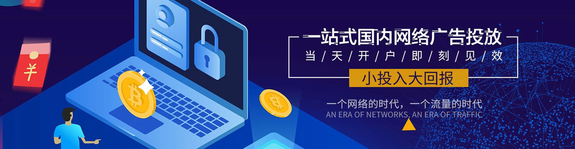 肥东百度推广竞价