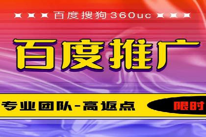 百度SEO优化公司案例研究：某企业网站流量翻倍的秘诀