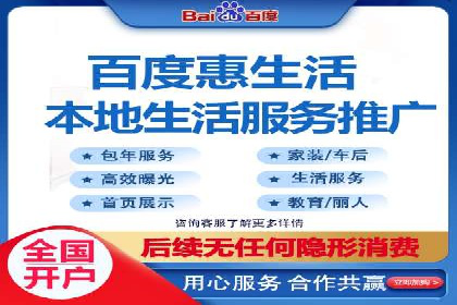 百度广告竞价案例：关键词策略调整，提升广告转化