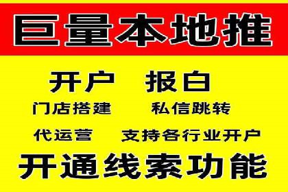 百度推广代运营的技巧与策略：助力企业飞速发展